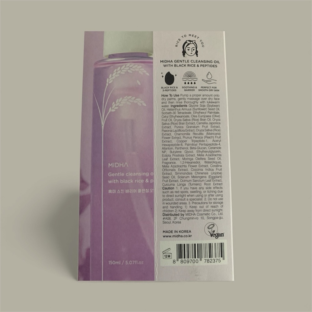 Gentle Cleansing Oil with Black Rice & Peptides - Purple